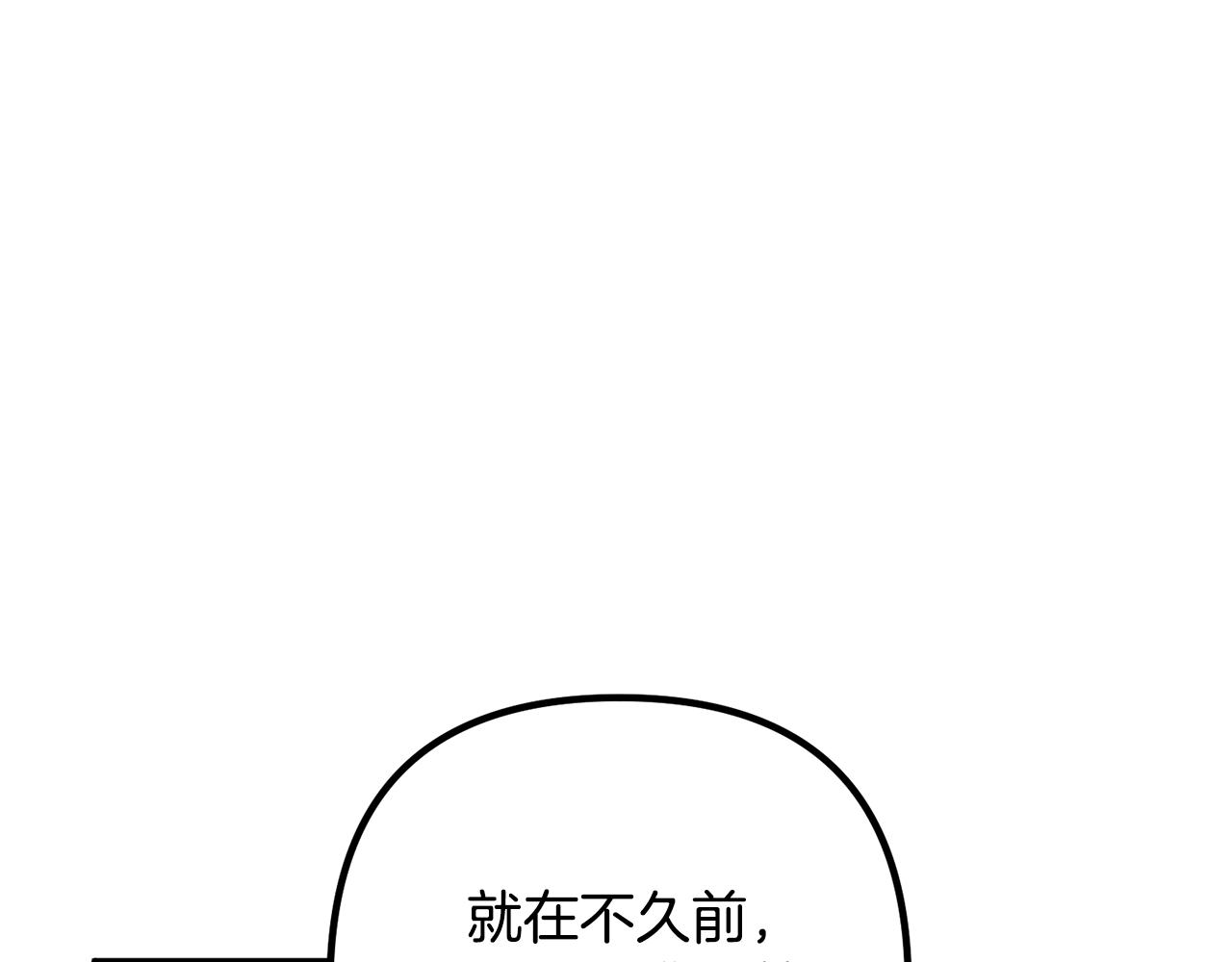 离婚吧，老公大人！韩漫全集-第24话 用心无删减无遮挡章节图片 