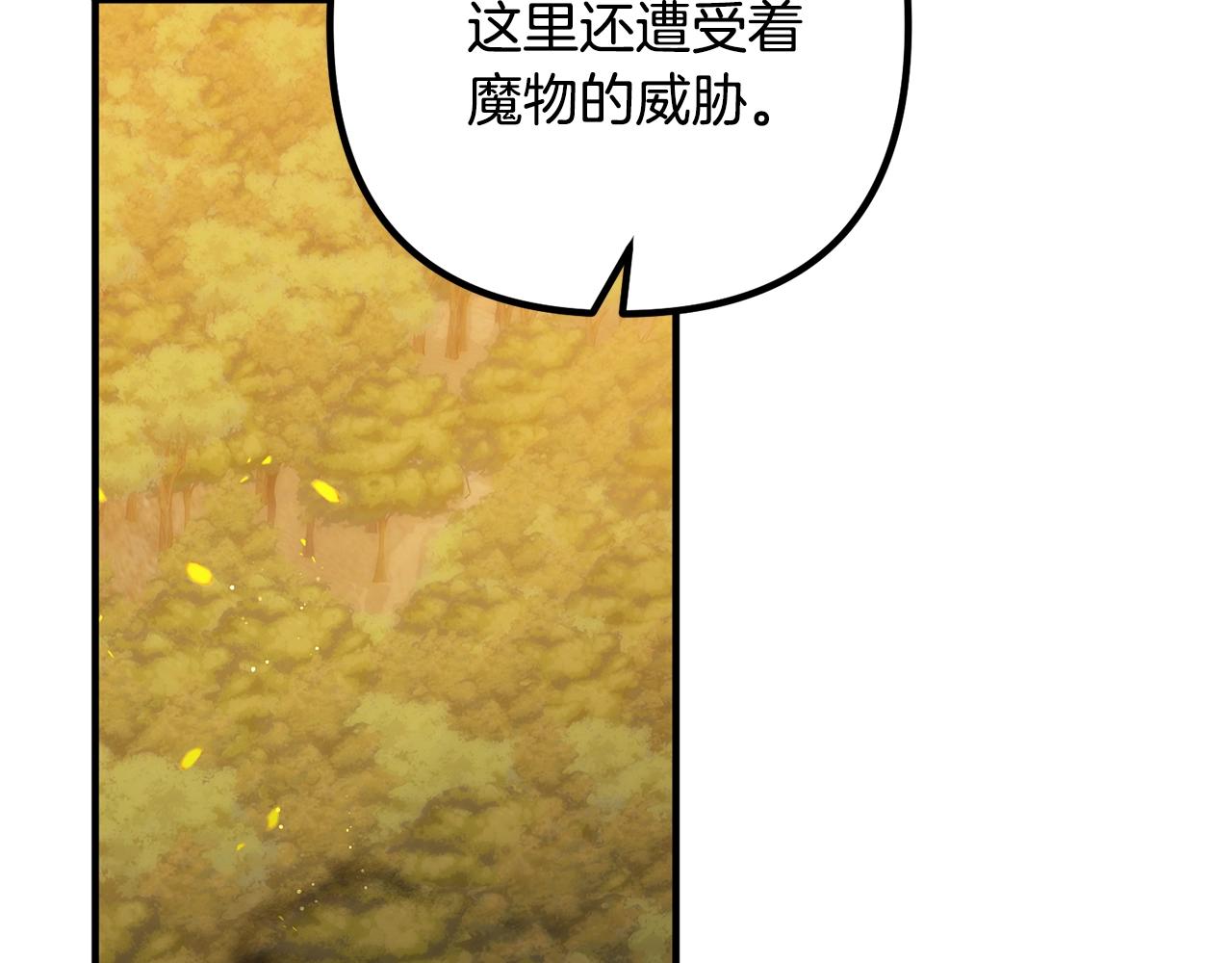 离婚吧，老公大人！韩漫全集-第24话 用心无删减无遮挡章节图片 