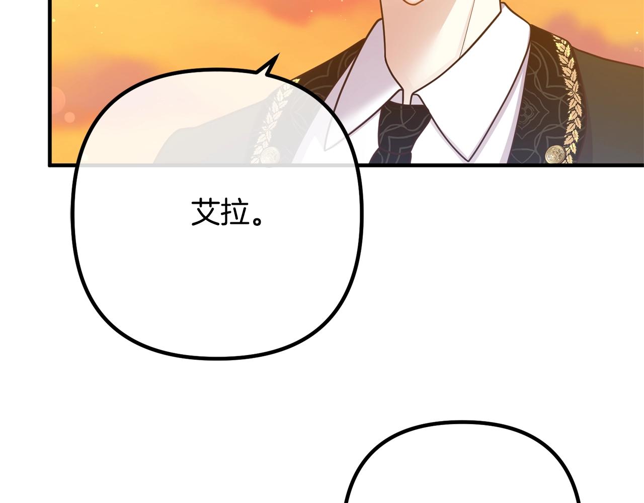 离婚吧，老公大人！韩漫全集-第24话 用心无删减无遮挡章节图片 