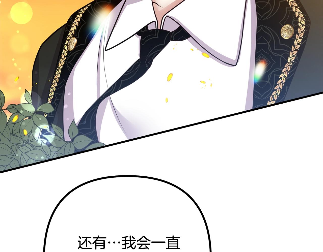 离婚吧，老公大人！韩漫全集-第24话 用心无删减无遮挡章节图片 