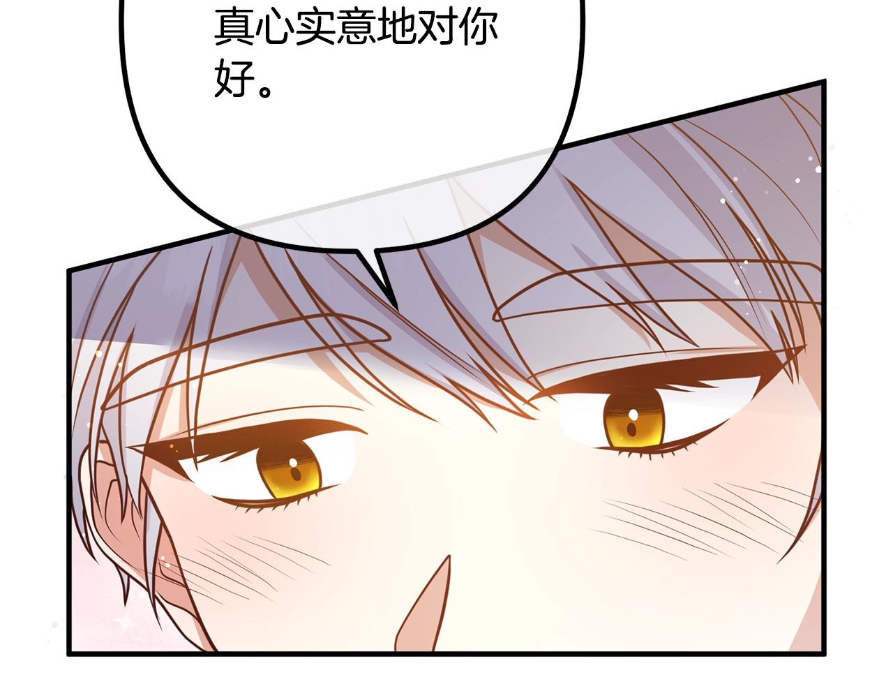 离婚吧，老公大人！韩漫全集-第24话 用心无删减无遮挡章节图片 