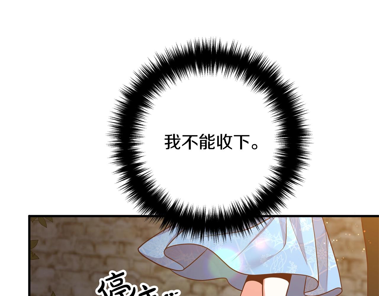 离婚吧，老公大人！韩漫全集-第24话 用心无删减无遮挡章节图片 