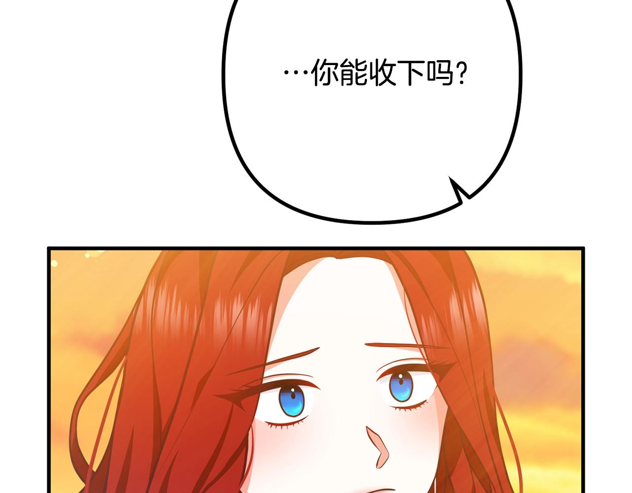 离婚吧，老公大人！韩漫全集-第24话 用心无删减无遮挡章节图片 