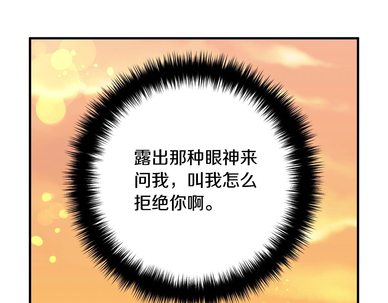 离婚吧，老公大人！韩漫全集-第24话 用心无删减无遮挡章节图片 