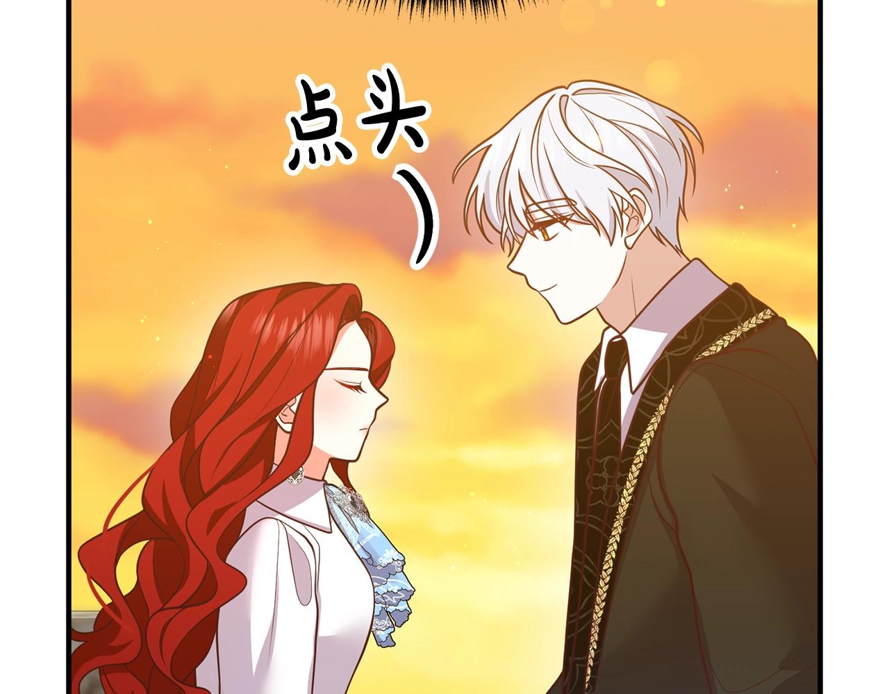 离婚吧，老公大人！韩漫全集-第24话 用心无删减无遮挡章节图片 