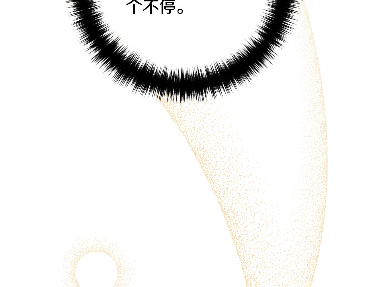 离婚吧，老公大人！韩漫全集-第24话 用心无删减无遮挡章节图片 