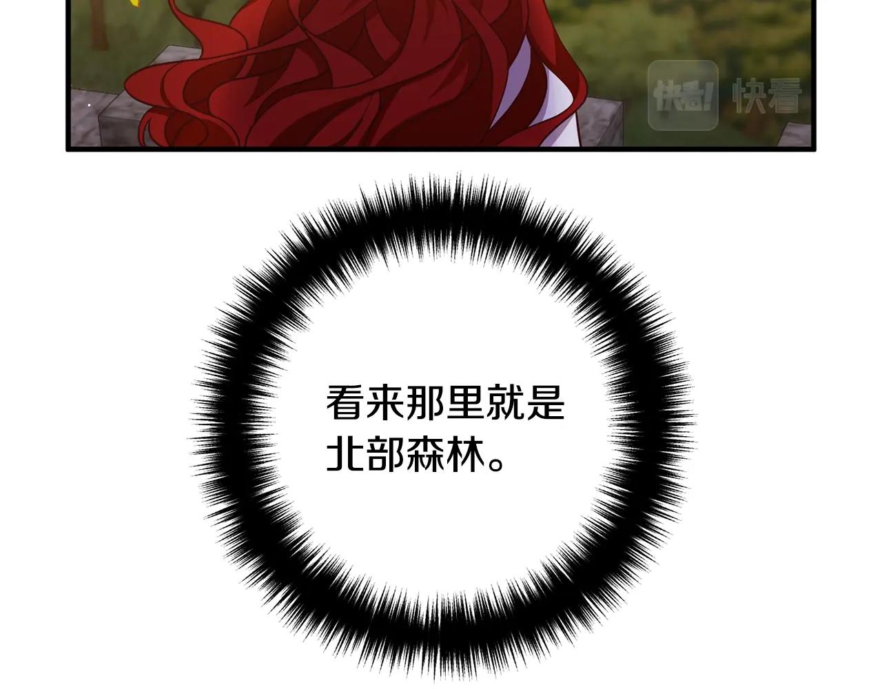 离婚吧，老公大人！韩漫全集-第24话 用心无删减无遮挡章节图片 