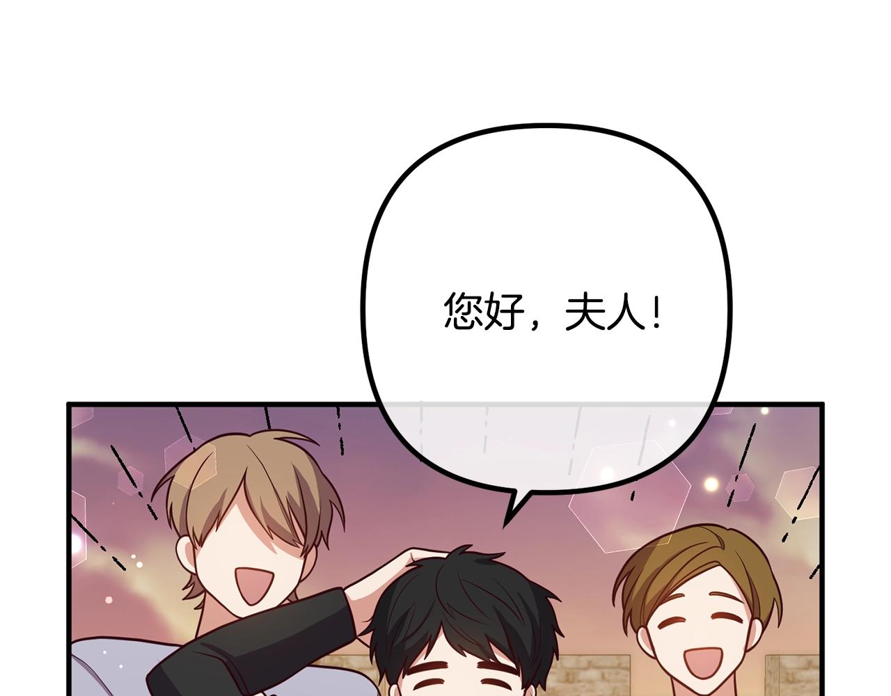 离婚吧，老公大人！韩漫全集-第24话 用心无删减无遮挡章节图片 