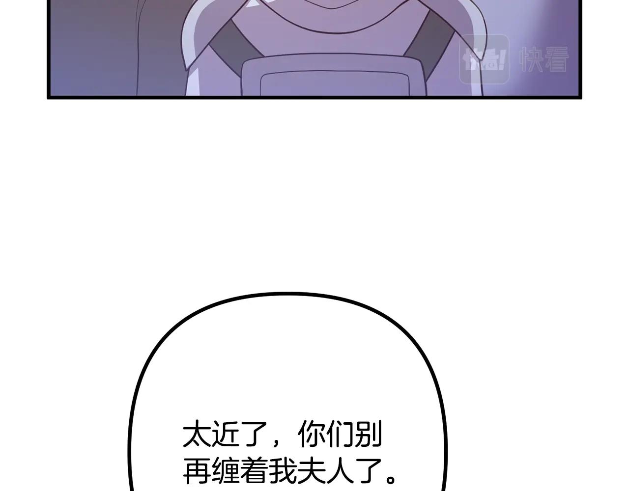 离婚吧，老公大人！韩漫全集-第24话 用心无删减无遮挡章节图片 