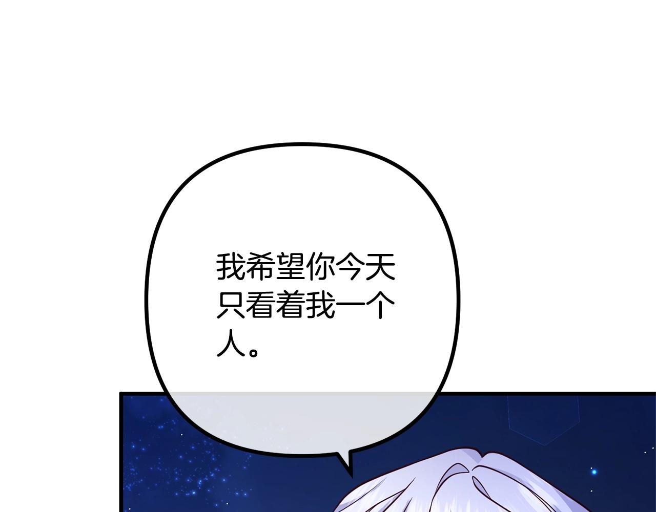 离婚吧，老公大人！韩漫全集-第24话 用心无删减无遮挡章节图片 