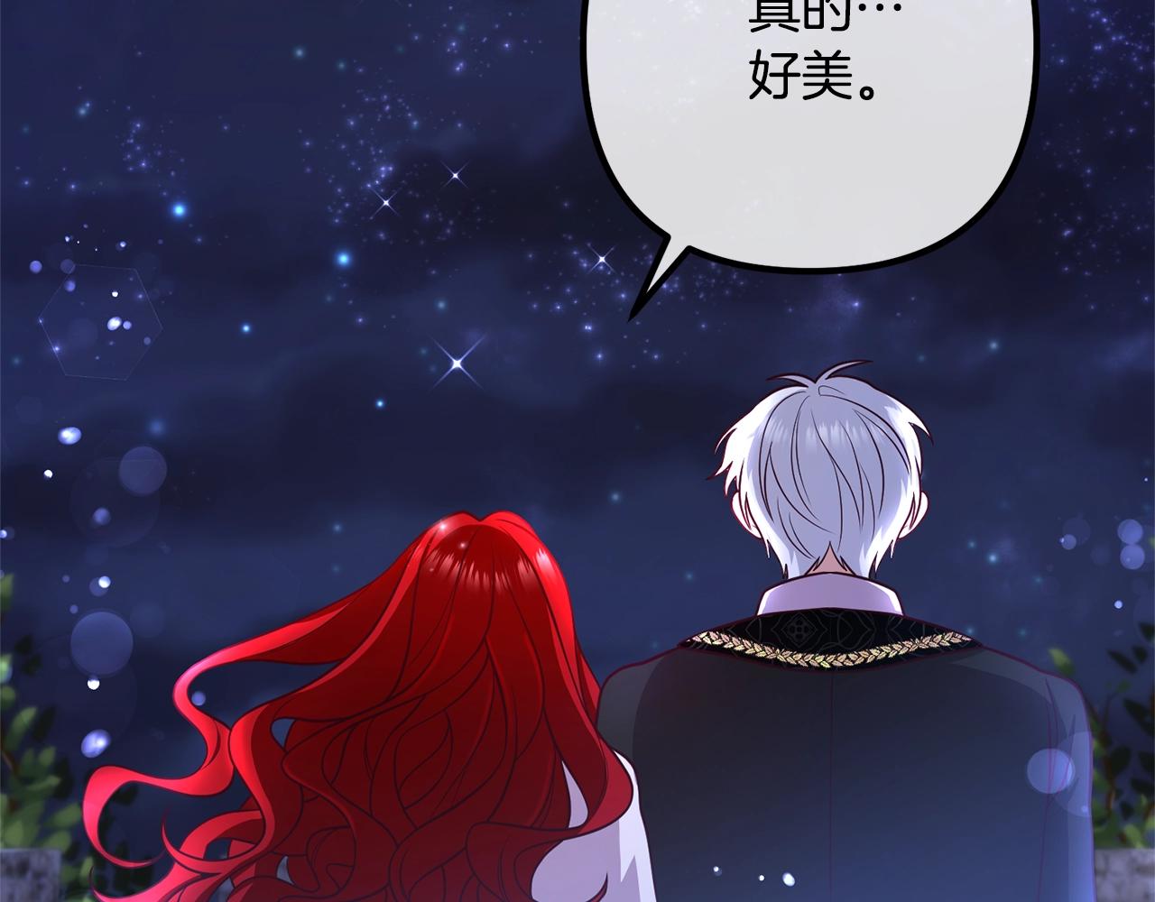 离婚吧，老公大人！韩漫全集-第24话 用心无删减无遮挡章节图片 