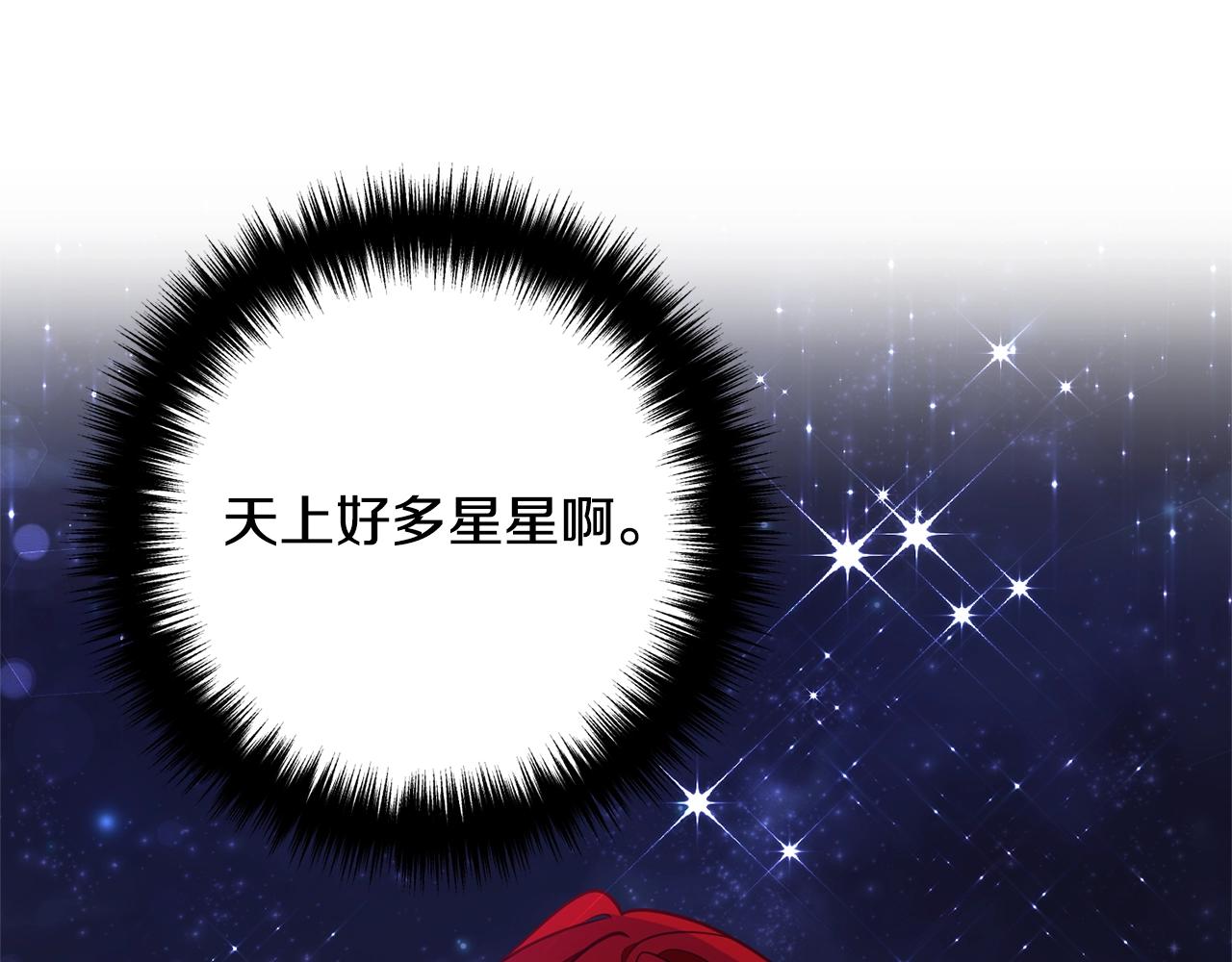 离婚吧，老公大人！韩漫全集-第24话 用心无删减无遮挡章节图片 