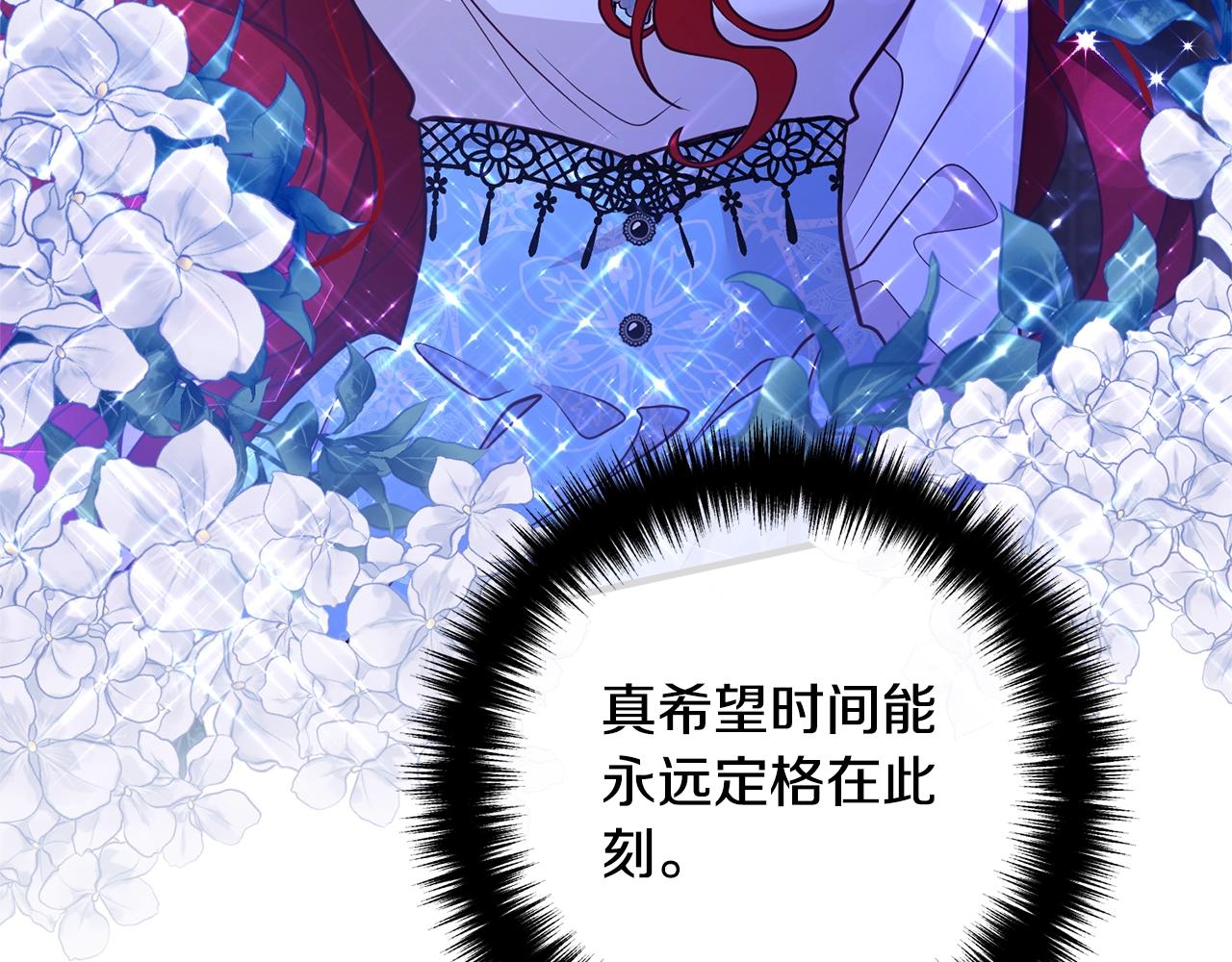 离婚吧，老公大人！韩漫全集-第24话 用心无删减无遮挡章节图片 