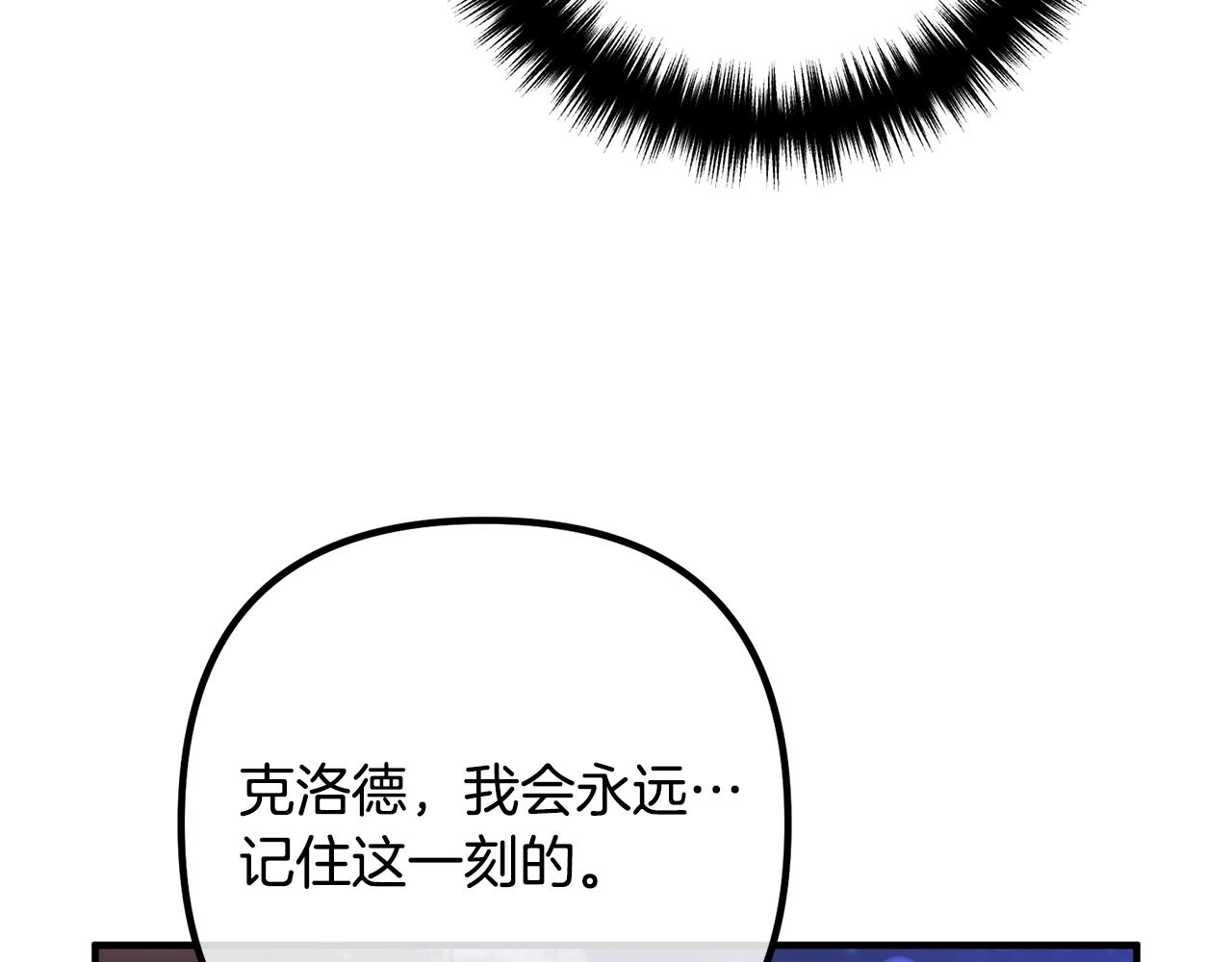 离婚吧，老公大人！韩漫全集-第24话 用心无删减无遮挡章节图片 