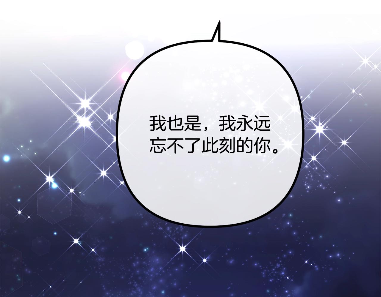 离婚吧，老公大人！韩漫全集-第24话 用心无删减无遮挡章节图片 
