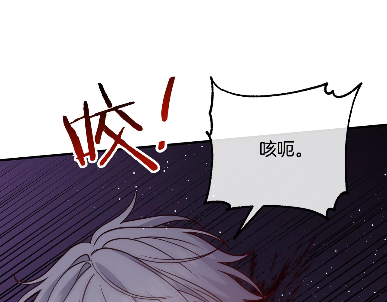 离婚吧，老公大人！韩漫全集-第25话 身负重伤无删减无遮挡章节图片 