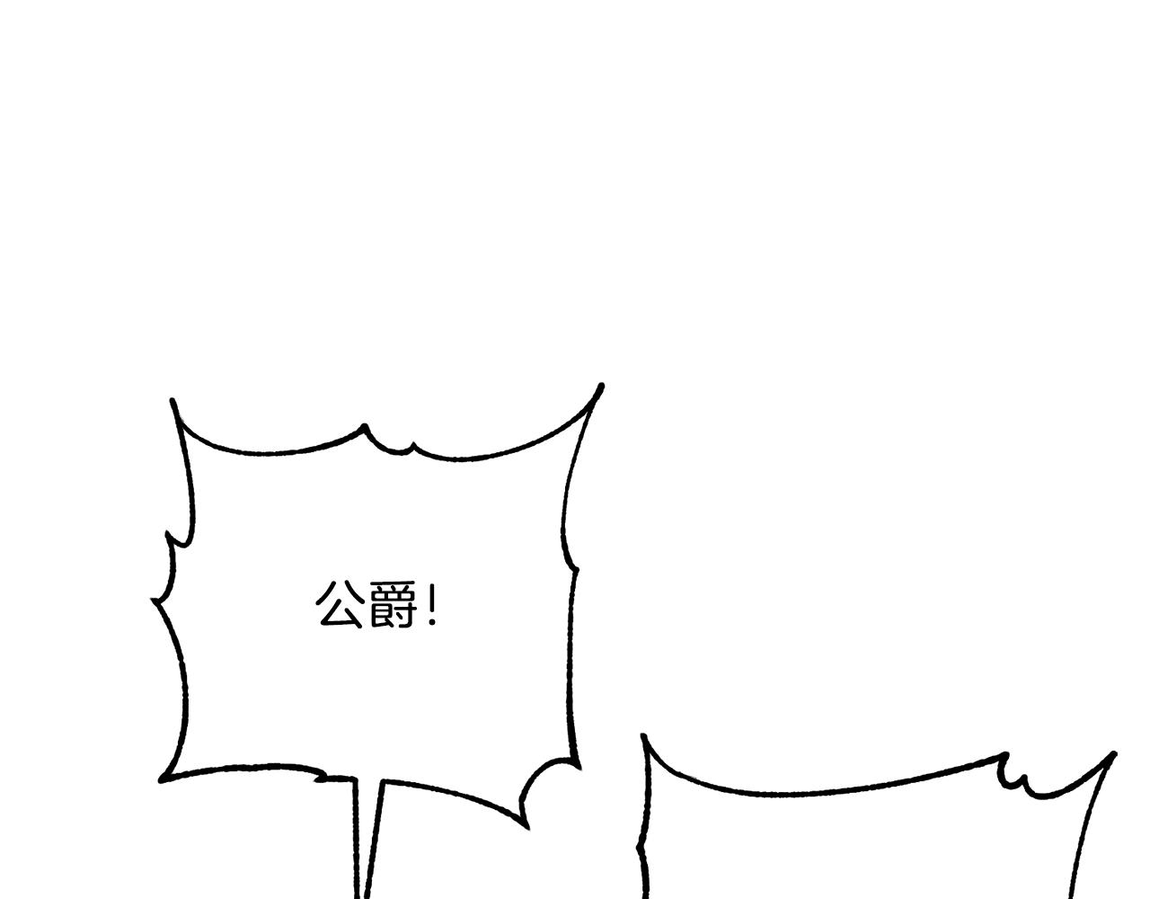 离婚吧，老公大人！韩漫全集-第25话 身负重伤无删减无遮挡章节图片 