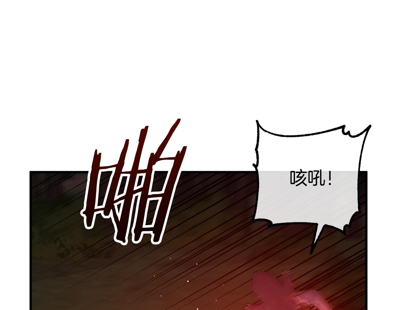 离婚吧，老公大人！韩漫全集-第25话 身负重伤无删减无遮挡章节图片 
