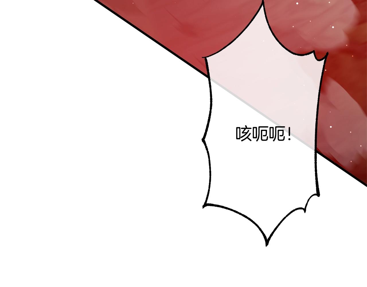 离婚吧，老公大人！韩漫全集-第25话 身负重伤无删减无遮挡章节图片 