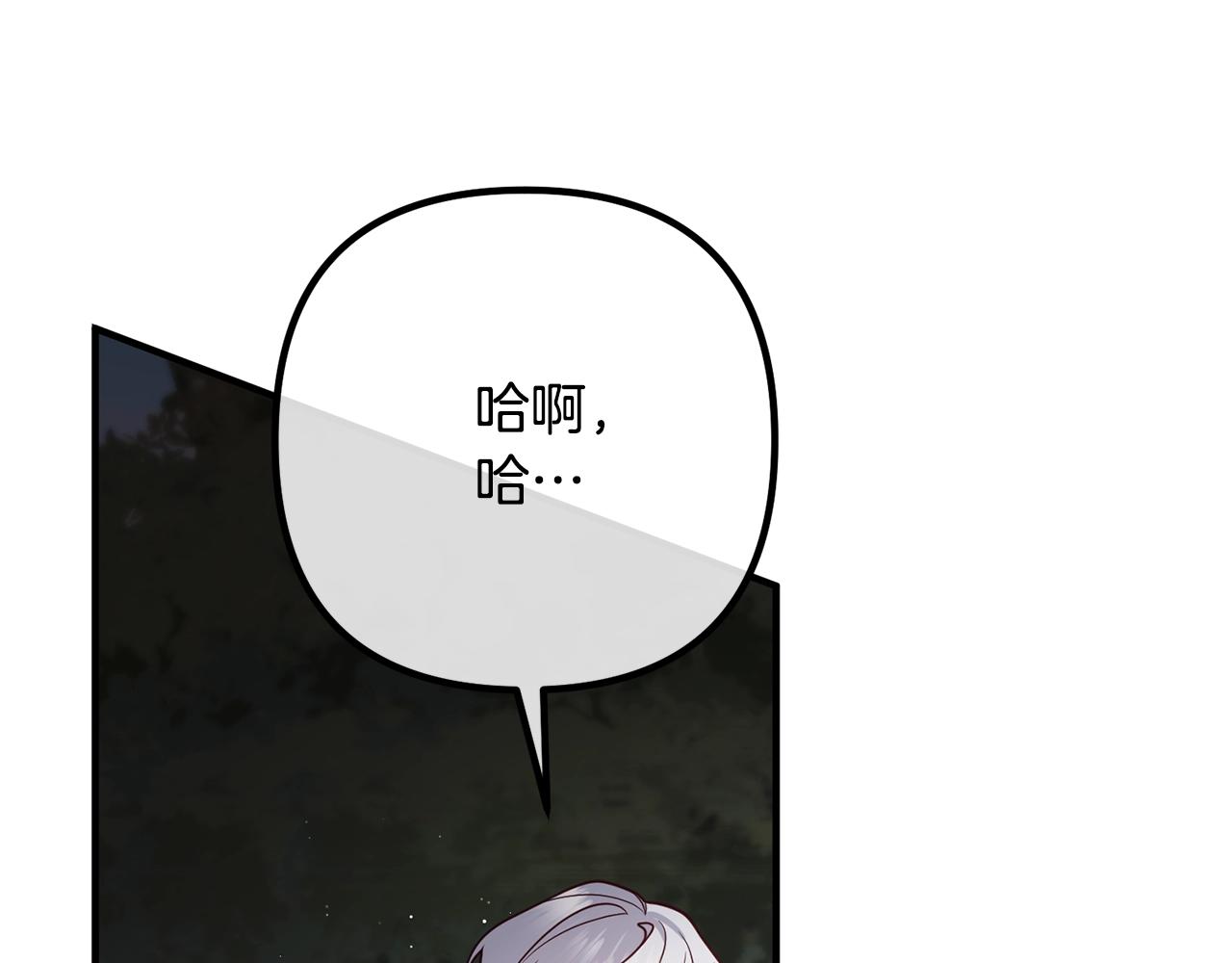 离婚吧，老公大人！韩漫全集-第25话 身负重伤无删减无遮挡章节图片 