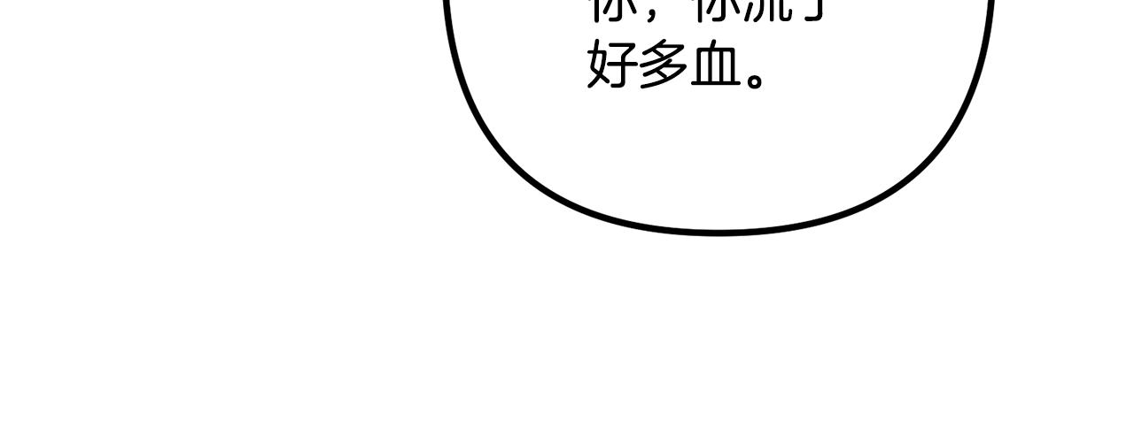 离婚吧，老公大人！韩漫全集-第25话 身负重伤无删减无遮挡章节图片 