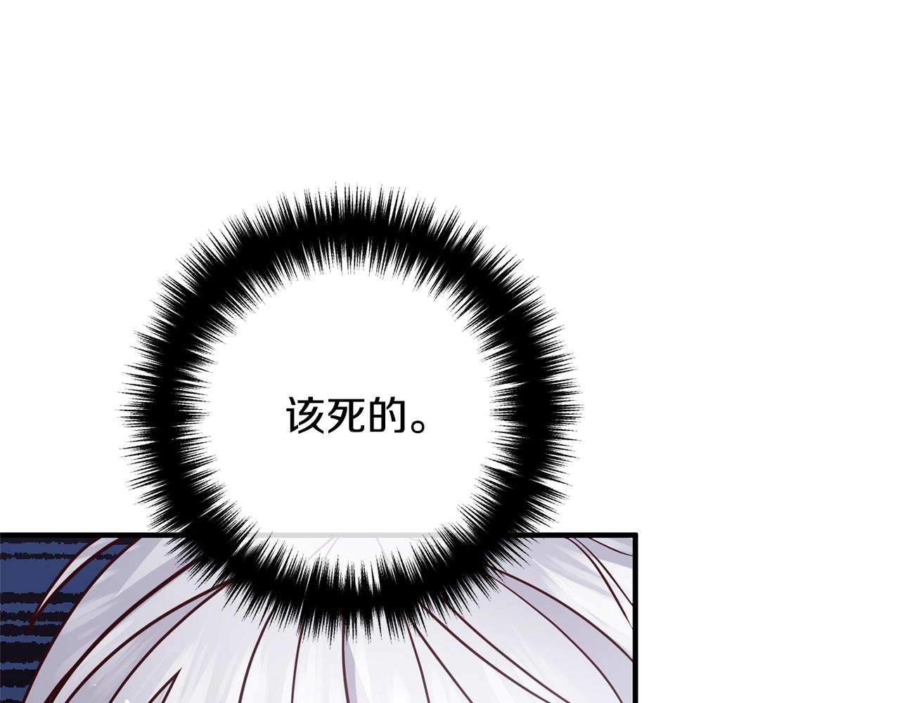 离婚吧，老公大人！韩漫全集-第25话 身负重伤无删减无遮挡章节图片 