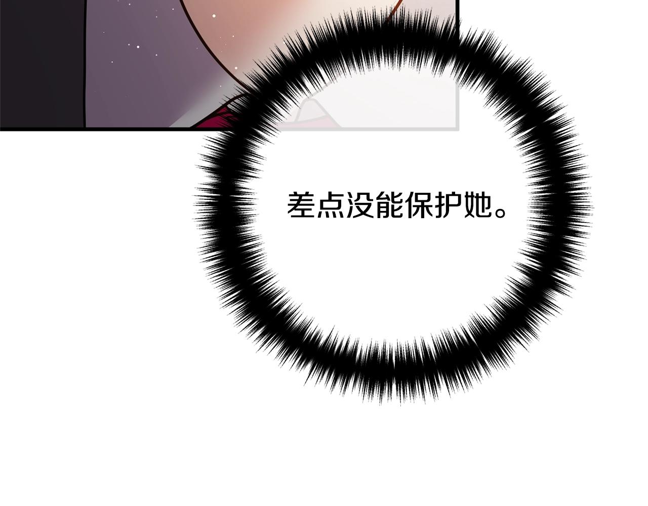 离婚吧，老公大人！韩漫全集-第25话 身负重伤无删减无遮挡章节图片 