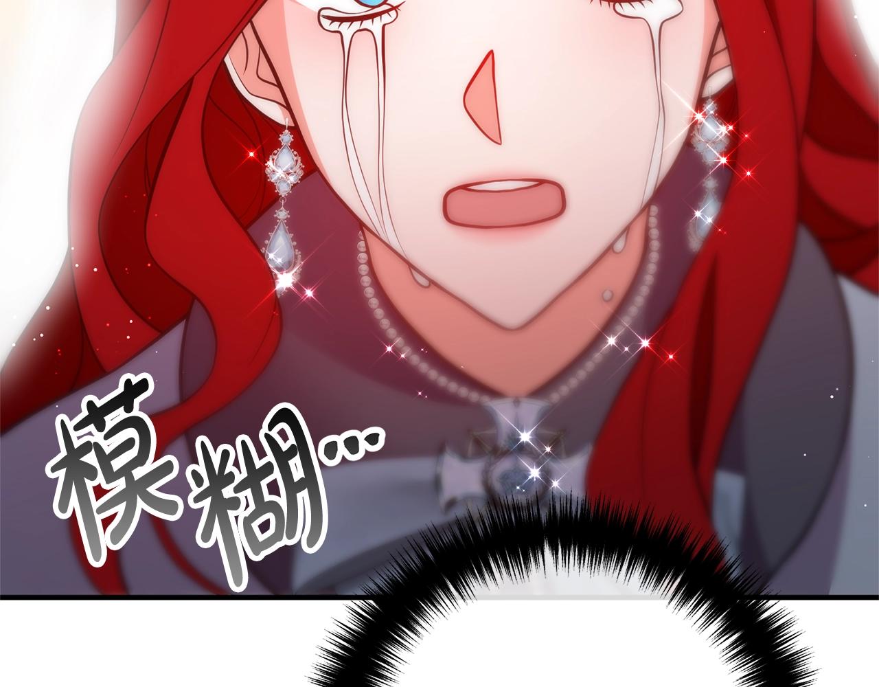 离婚吧，老公大人！韩漫全集-第25话 身负重伤无删减无遮挡章节图片 