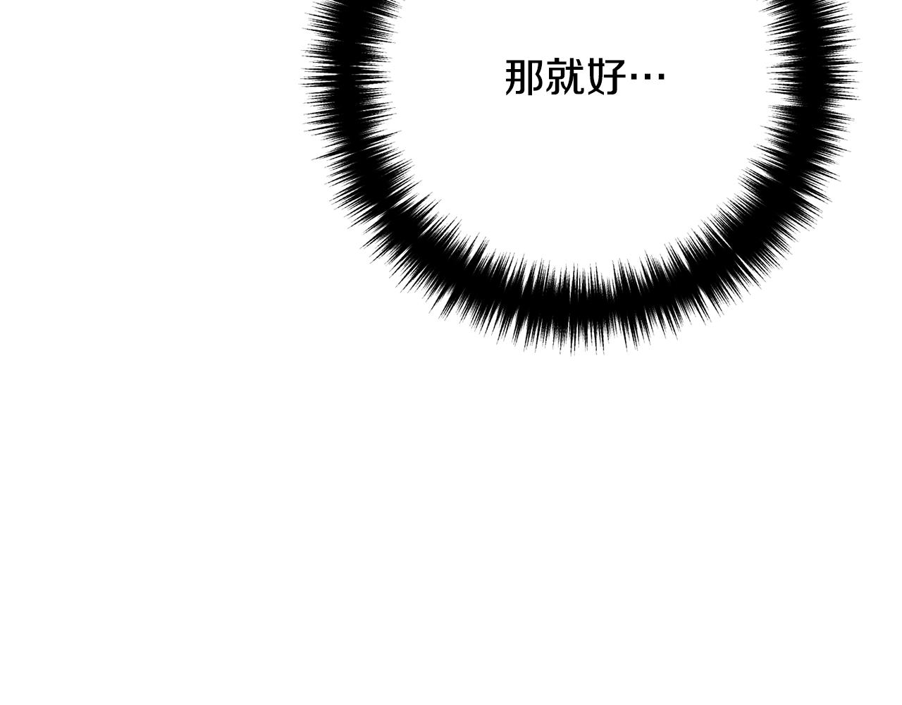离婚吧，老公大人！韩漫全集-第25话 身负重伤无删减无遮挡章节图片 