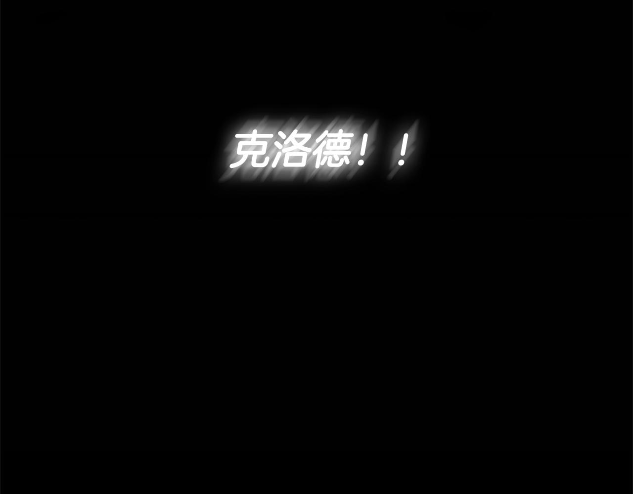 离婚吧，老公大人！韩漫全集-第25话 身负重伤无删减无遮挡章节图片 
