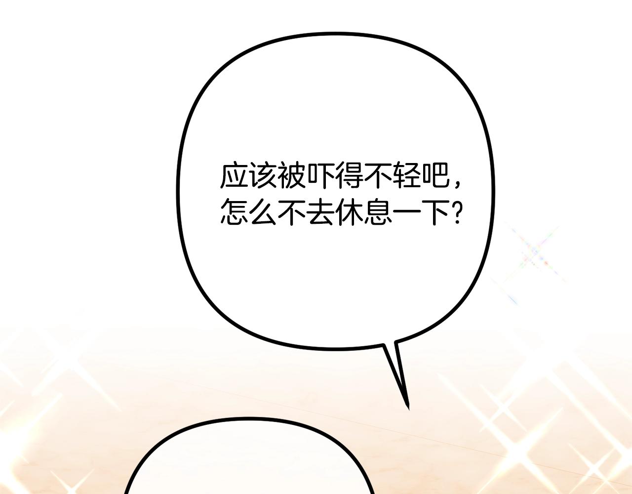 离婚吧，老公大人！韩漫全集-第25话 身负重伤无删减无遮挡章节图片 
