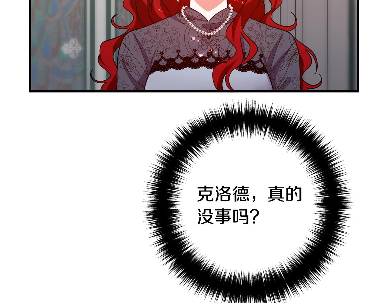 离婚吧，老公大人！韩漫全集-第25话 身负重伤无删减无遮挡章节图片 