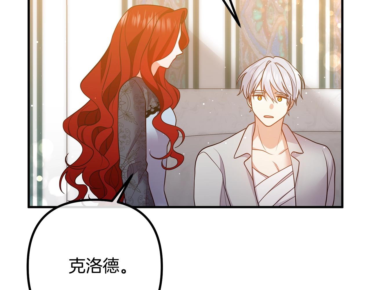 离婚吧，老公大人！韩漫全集-第25话 身负重伤无删减无遮挡章节图片 