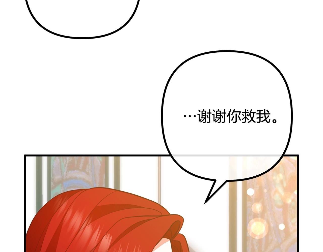 离婚吧，老公大人！韩漫全集-第25话 身负重伤无删减无遮挡章节图片 