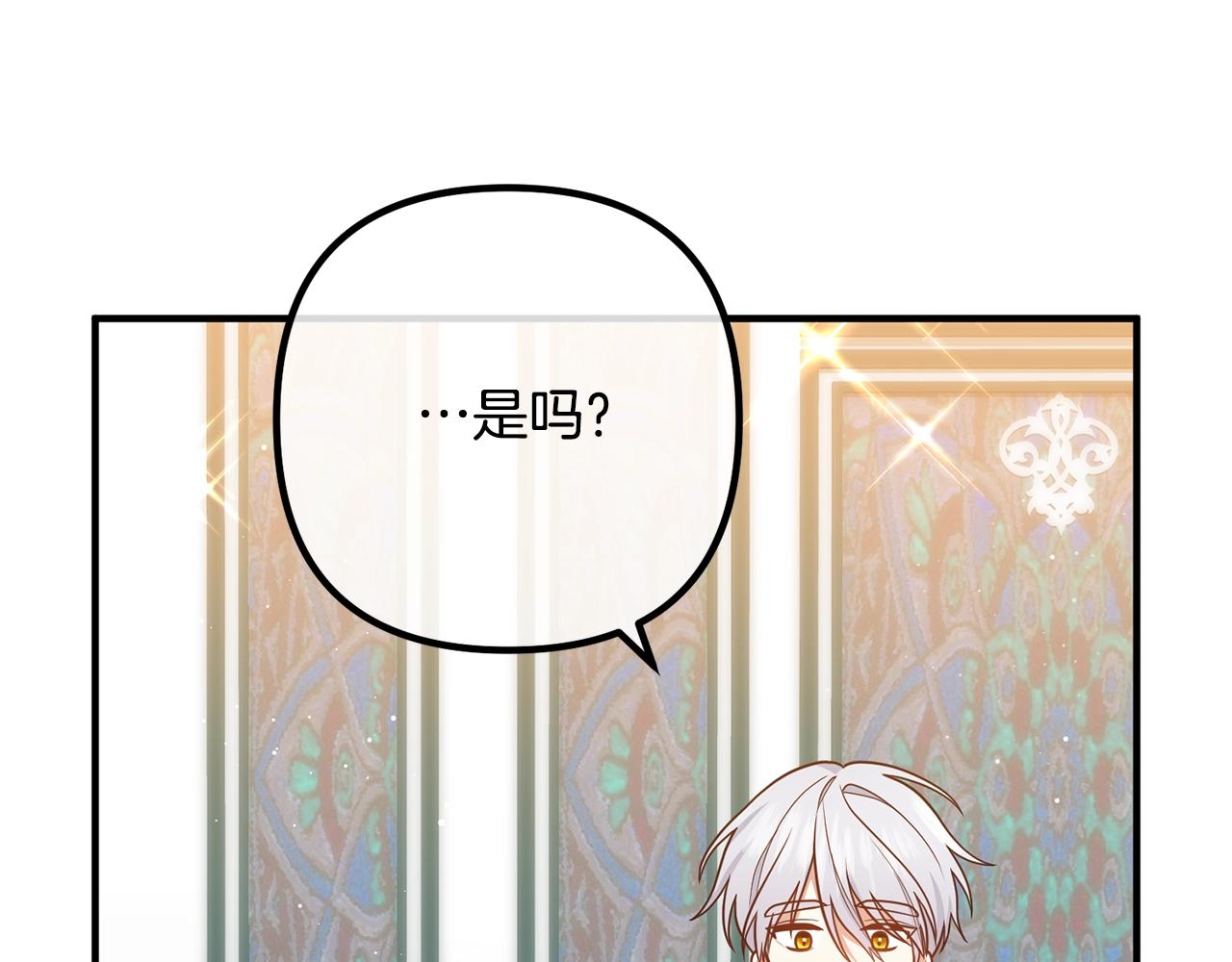 离婚吧，老公大人！韩漫全集-第25话 身负重伤无删减无遮挡章节图片 
