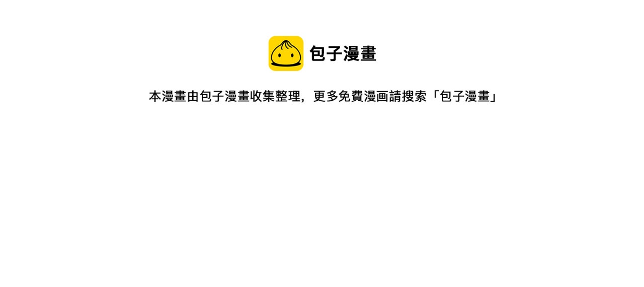 离婚吧，老公大人！韩漫全集-第25话 身负重伤无删减无遮挡章节图片 