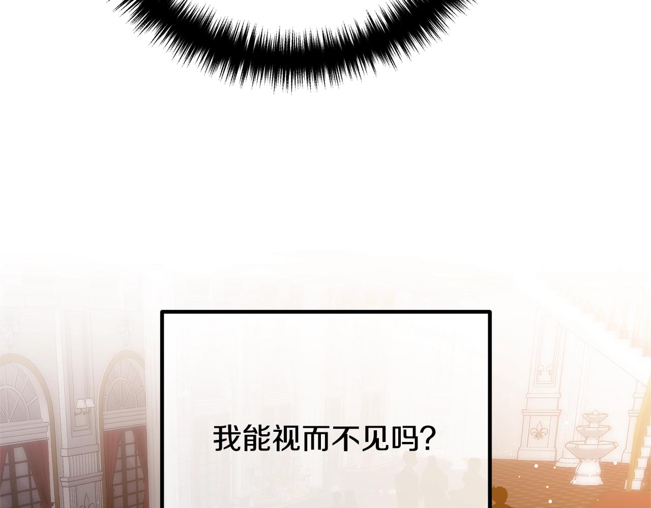 离婚吧，老公大人！韩漫全集-第25话 身负重伤无删减无遮挡章节图片 