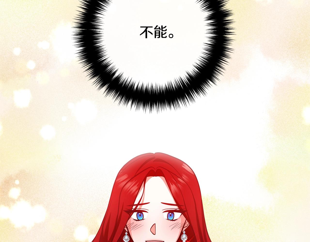 离婚吧，老公大人！韩漫全集-第25话 身负重伤无删减无遮挡章节图片 