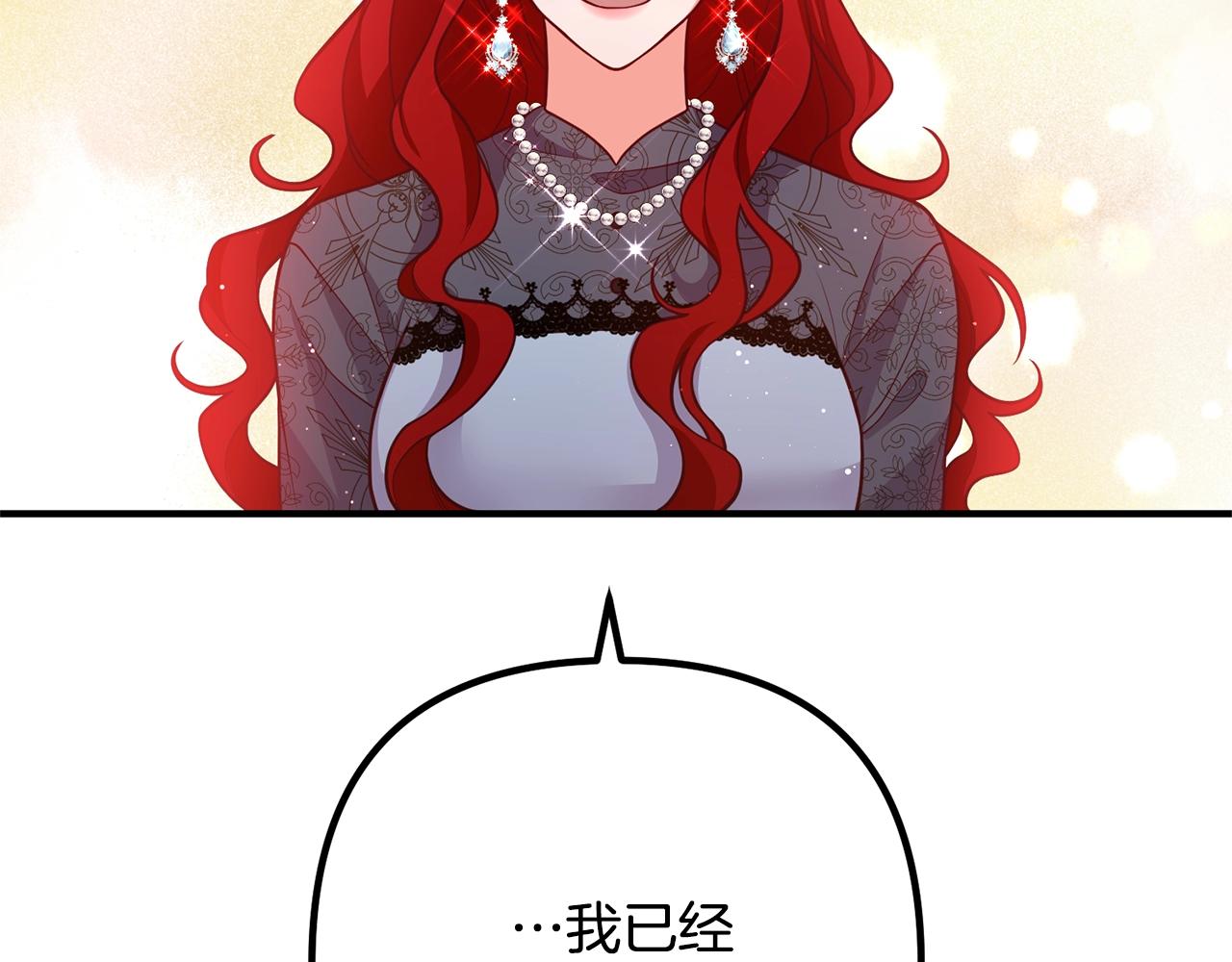 离婚吧，老公大人！韩漫全集-第25话 身负重伤无删减无遮挡章节图片 