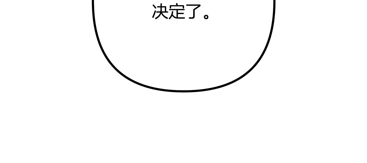 离婚吧，老公大人！韩漫全集-第25话 身负重伤无删减无遮挡章节图片 