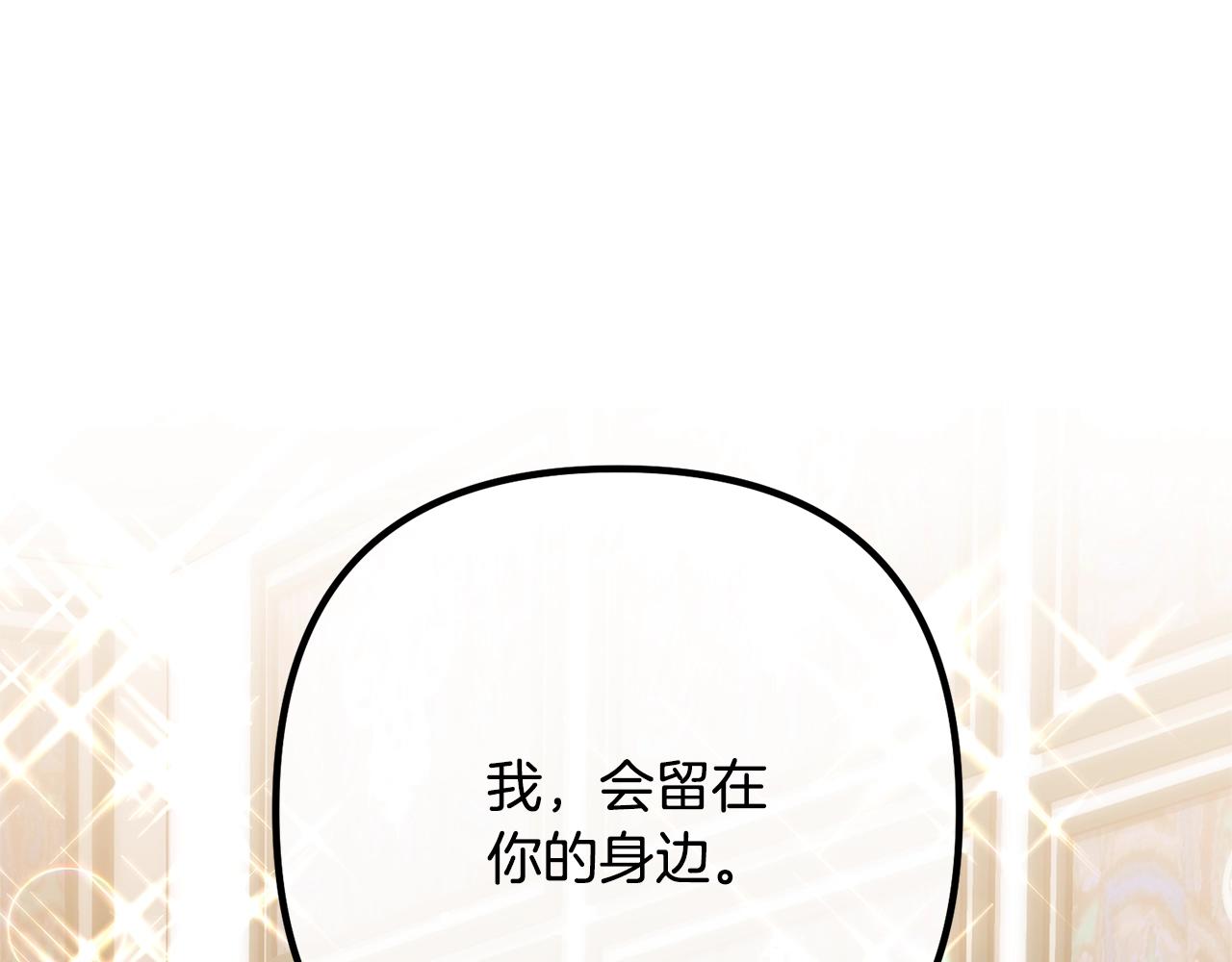 离婚吧，老公大人！韩漫全集-第25话 身负重伤无删减无遮挡章节图片 