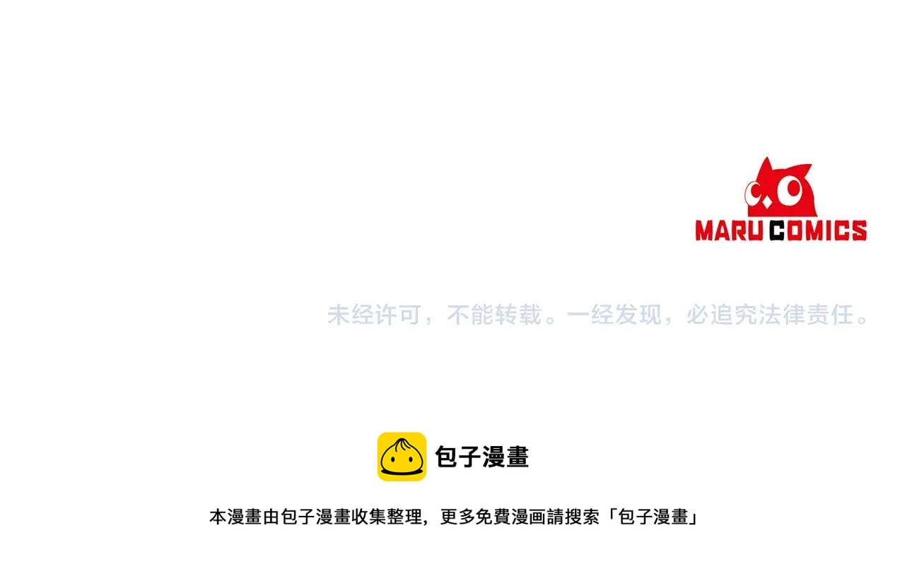 离婚吧，老公大人！韩漫全集-第25话 身负重伤无删减无遮挡章节图片 