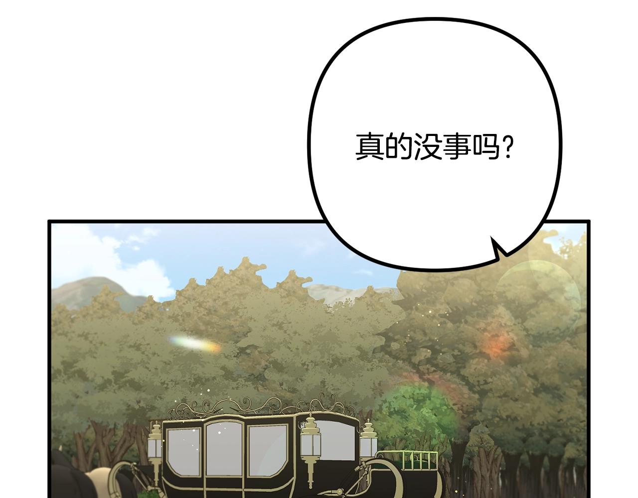 离婚吧，老公大人！韩漫全集-第25话 身负重伤无删减无遮挡章节图片 