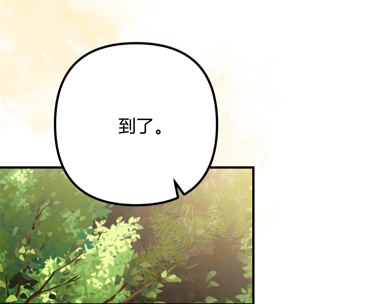 离婚吧，老公大人！韩漫全集-第25话 身负重伤无删减无遮挡章节图片 