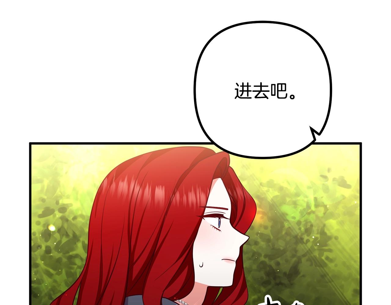 离婚吧，老公大人！韩漫全集-第25话 身负重伤无删减无遮挡章节图片 
