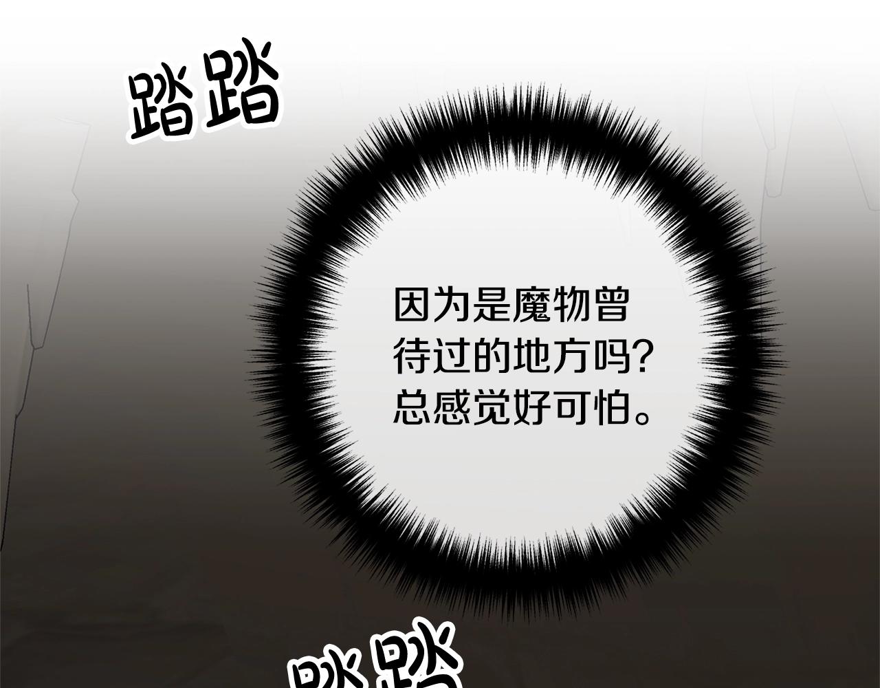 离婚吧，老公大人！韩漫全集-第25话 身负重伤无删减无遮挡章节图片 
