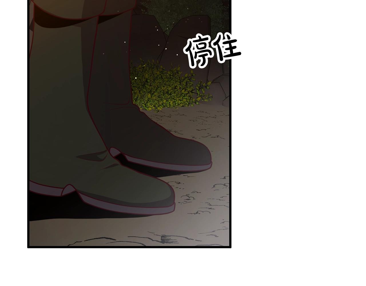 离婚吧，老公大人！韩漫全集-第25话 身负重伤无删减无遮挡章节图片 