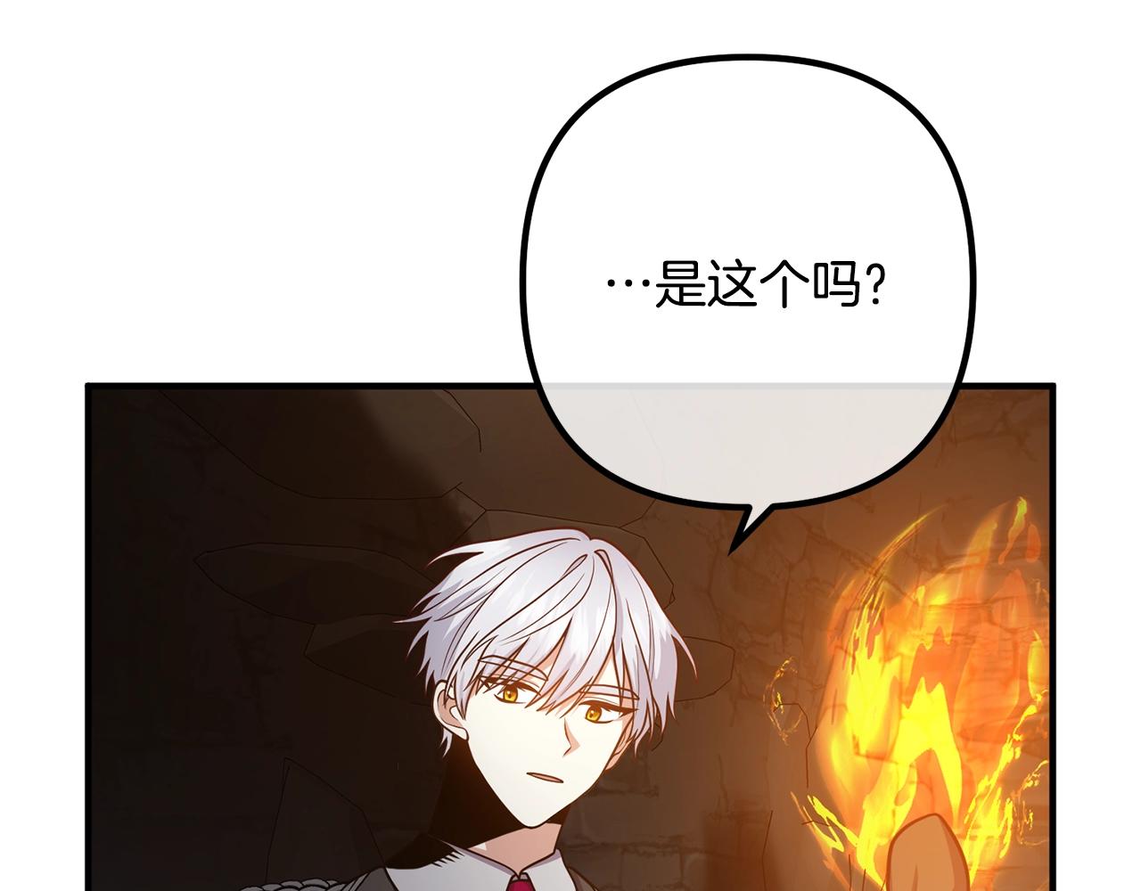 离婚吧，老公大人！韩漫全集-第25话 身负重伤无删减无遮挡章节图片 