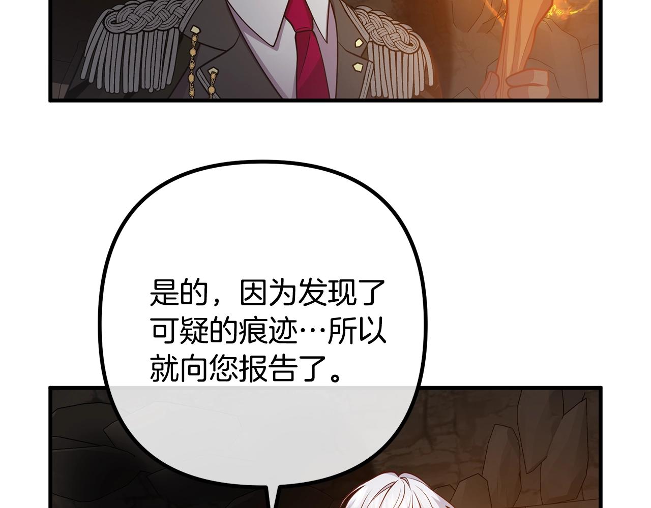 离婚吧，老公大人！韩漫全集-第25话 身负重伤无删减无遮挡章节图片 