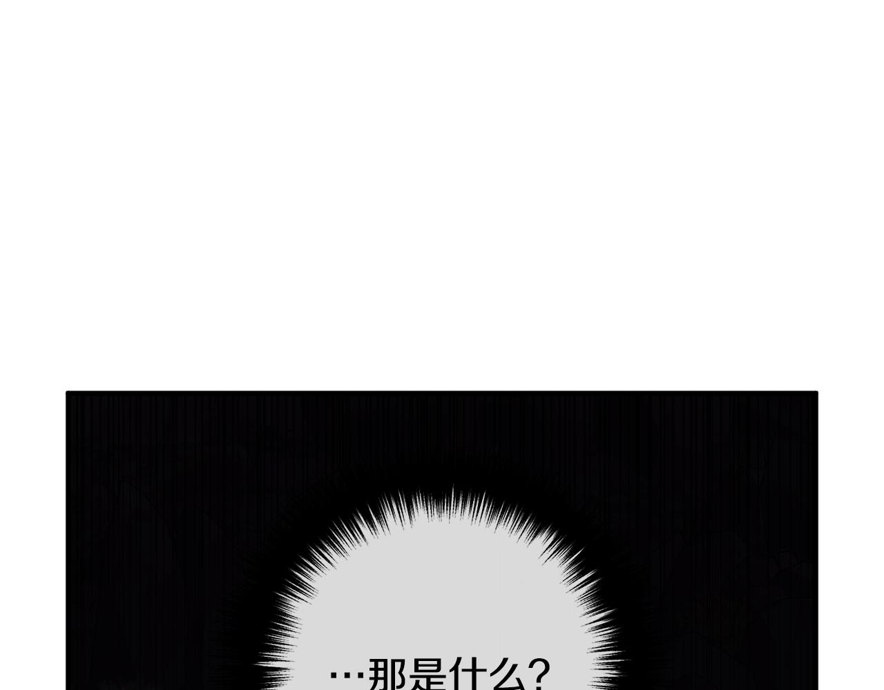 离婚吧，老公大人！韩漫全集-第25话 身负重伤无删减无遮挡章节图片 